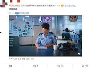 娱乐圈吃瓜在哪微博发的,揭秘微博热门话题背后的真相